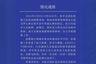 澳超球队高层：主帅将前往中国足协任职，后者开出丰厚报价